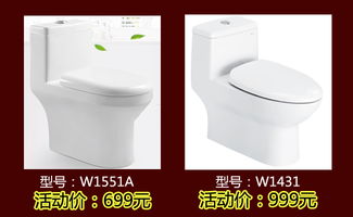 48元搶爆款 4月29日東鵬瓷磚直逼佛山工廠價